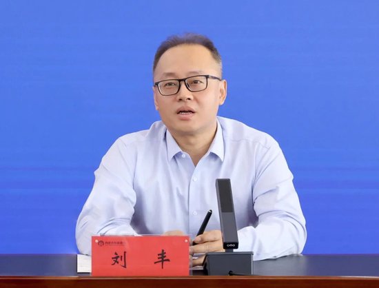 涨配资 内蒙古农商银行党委召开重点工作部署会