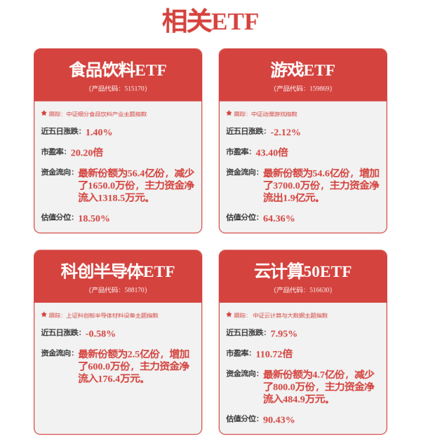 启远网 甘肃省卫健委主任、天水市委书记、天水市市长等10人被立案问责！甘肃通报褐石培心幼儿园幼儿血铅异常问题调查处置情况