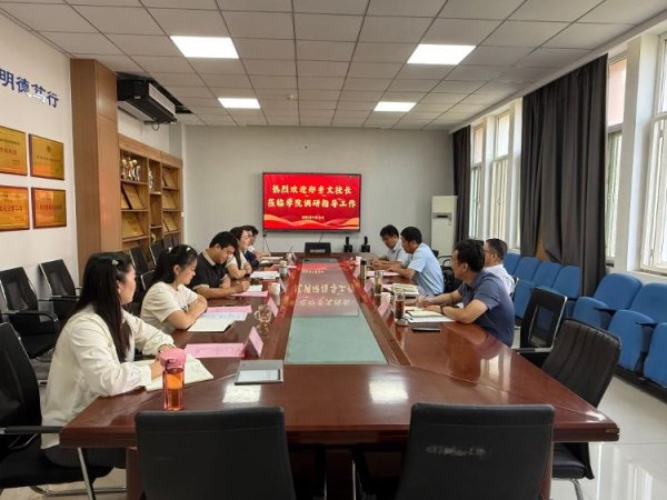 嘉创配资 郑秀文到齐鲁师范学院物理与电子工程学院开展专题调研